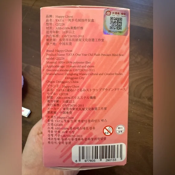 Baby Three Happy Birthday Yaya One Year Old Confirmed Purple Bunny - Picture 5 of 6